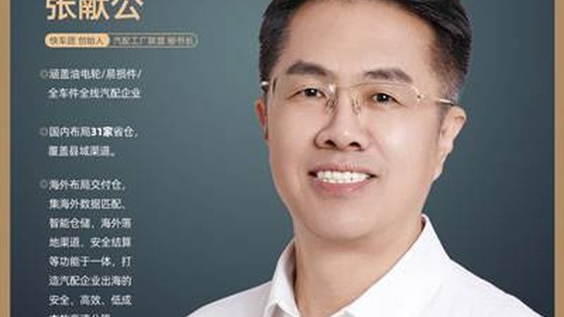 底盘加强件：揭秘十大品牌背后的技术秘密