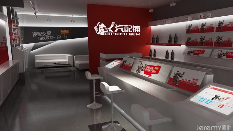 成都汽车发动机配件市场的现状与趋势分析
