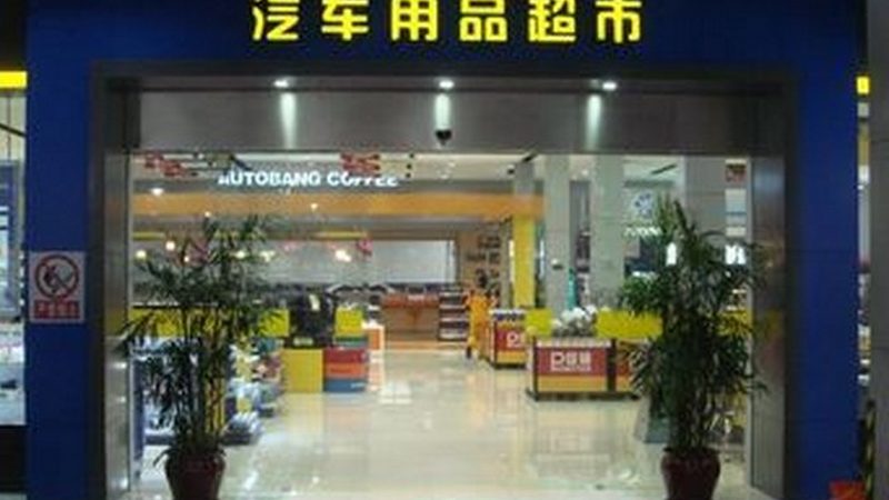 排气管改装，揭秘十大品牌背后的技术秘密