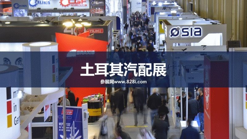 2025年汽车用品品牌格局正在被谁改写