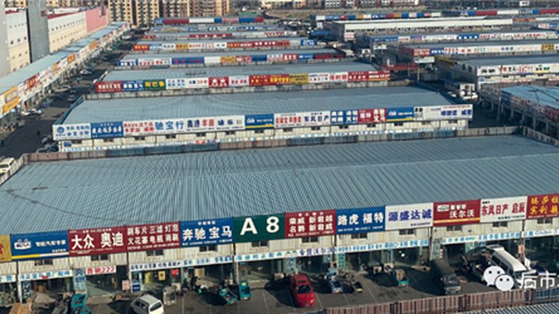 北京轮胎代理公司推荐