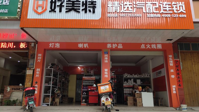 成都碳纤维机盖改装店